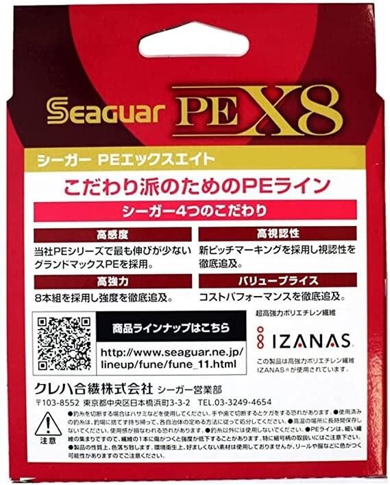 Seaguar PE X8 Grandmax 8 Örgü Spin İp Misina 300mt Multi Color