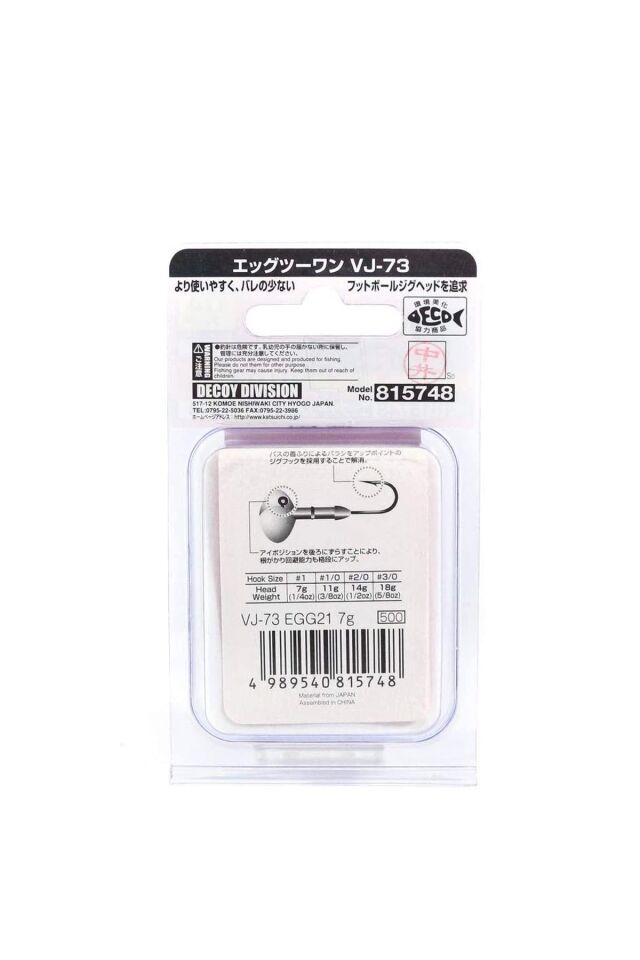 Decoy VJ-73 Egg Two-One Jighead