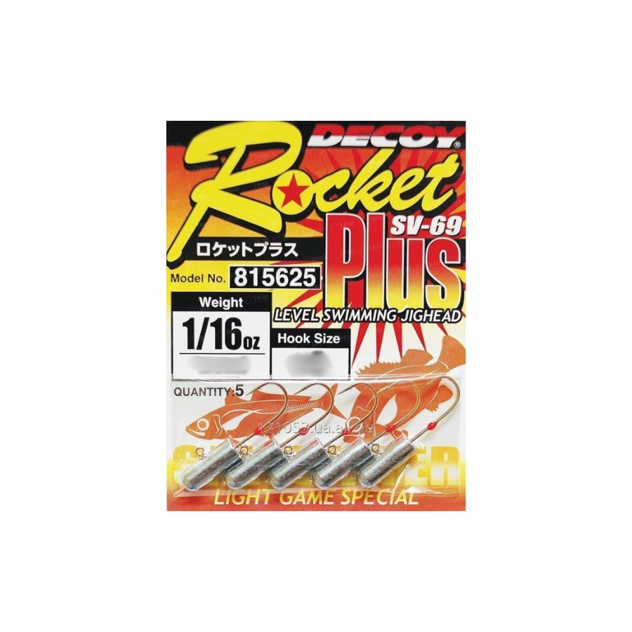 Decoy SV-69 Rocket Plus Jighead