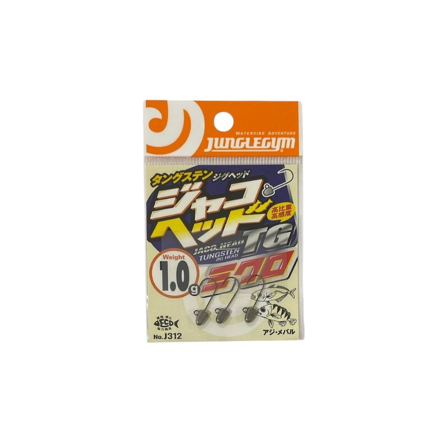 Junglegym J312 JH TG #12 Jig Head
