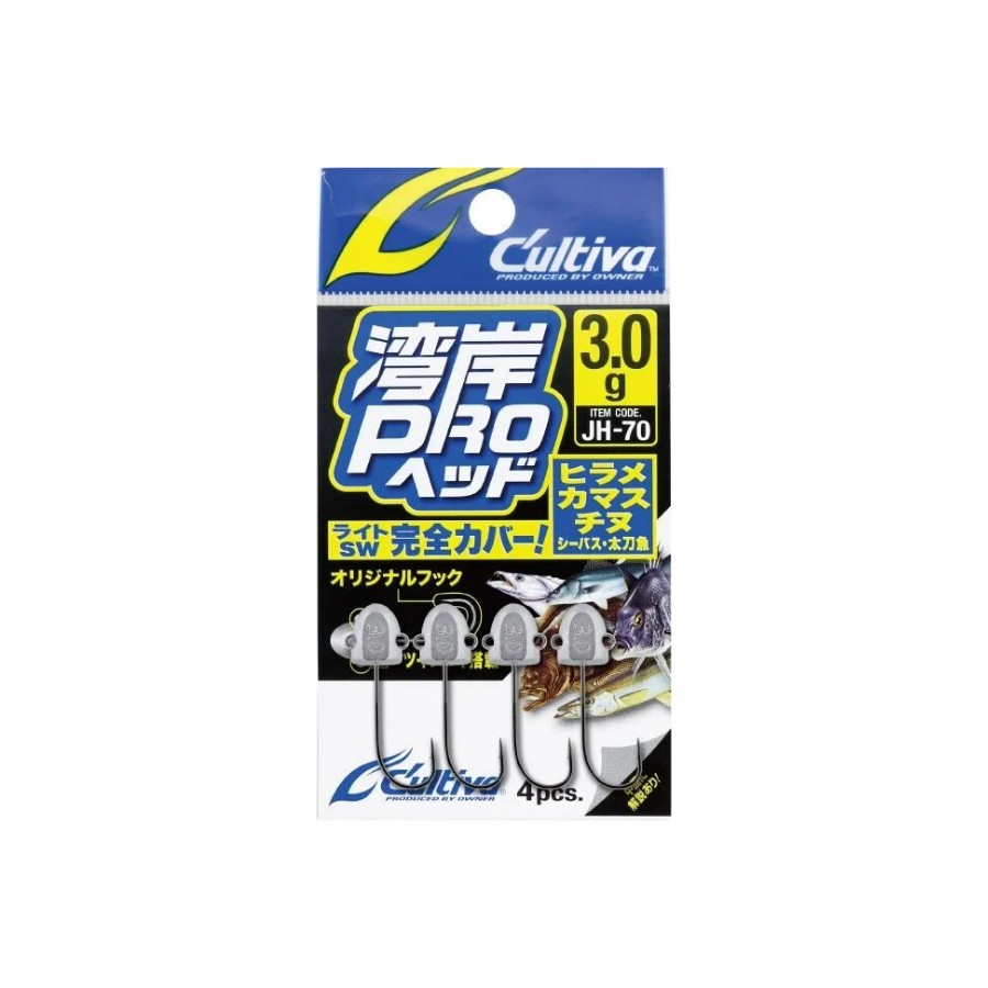 Cultiva 12343 JH-70 Wangan Pro Head jighead