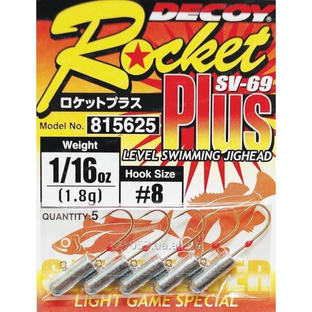 Decoy SV-69 Rocket Plus Jighead